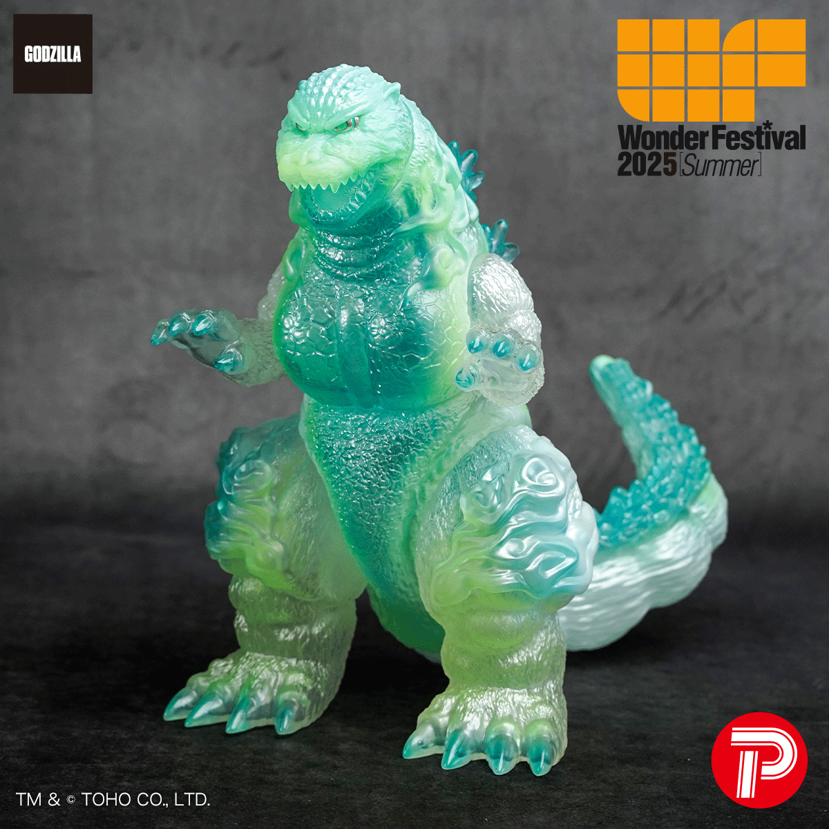 GODZILLA VINYL ART-BC ゴジラ(1995) Frog Tree (不知火) | 商品 | P