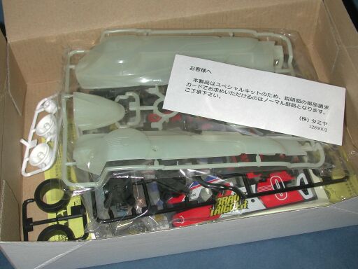 ダンガンレーサーその他のグッズ