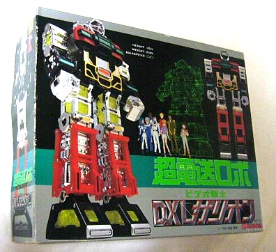 ビデオ戦士レザリオン」 超電送ロボ DXレザリオン | 懐物らんど