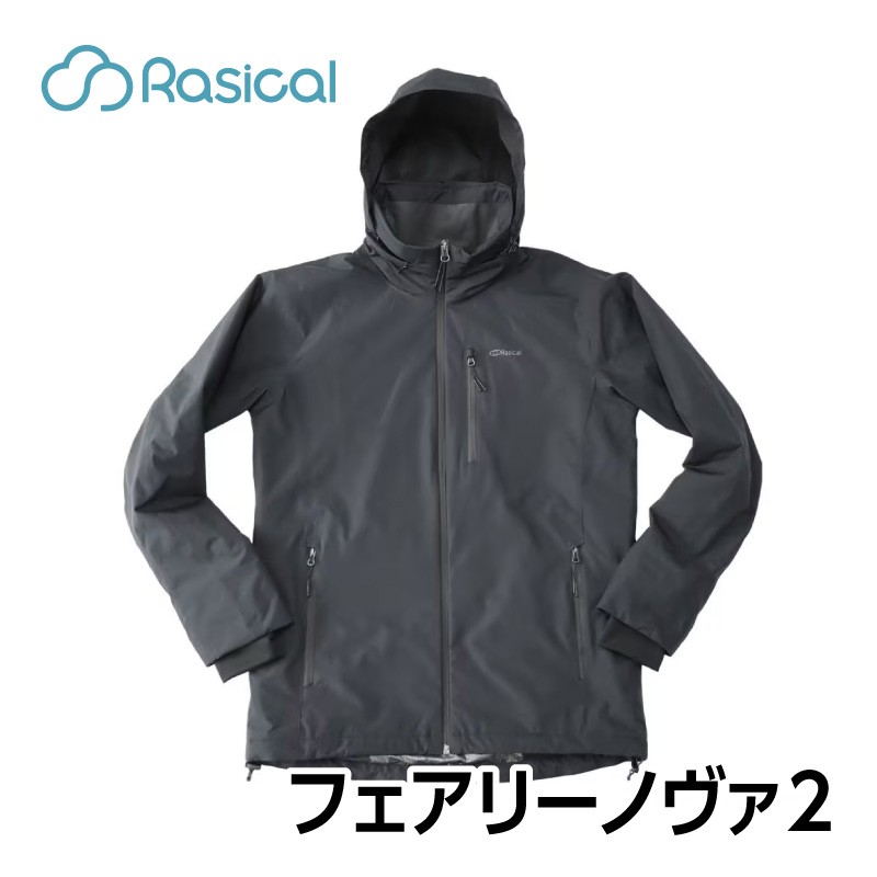 ラシカル「フェアリーノヴァ2」レビュー！釣りの防寒対策として