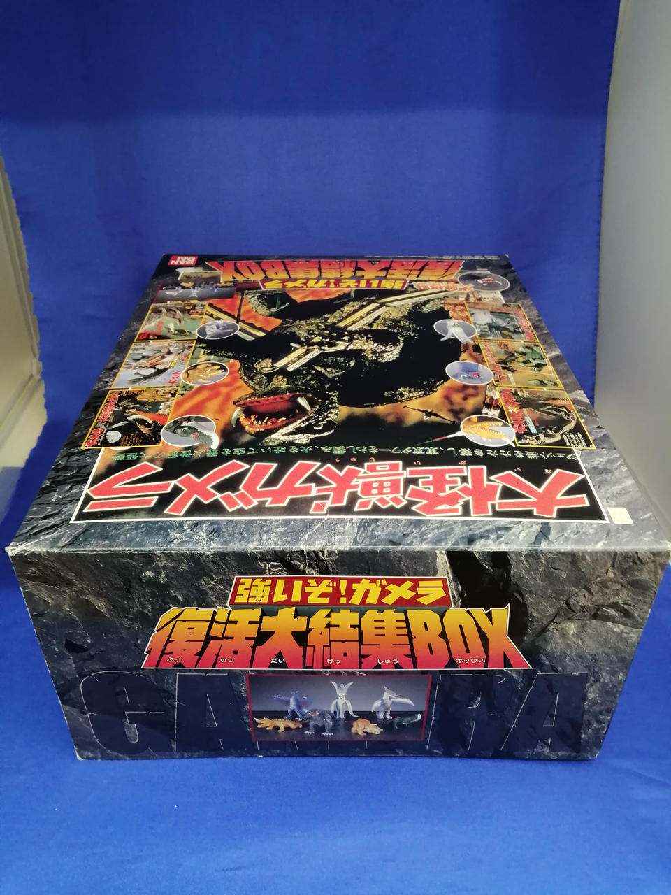 BANDAI|強いぞ!ガメラ 復活大集結BOX|【ハードオフ公式通販】オフ