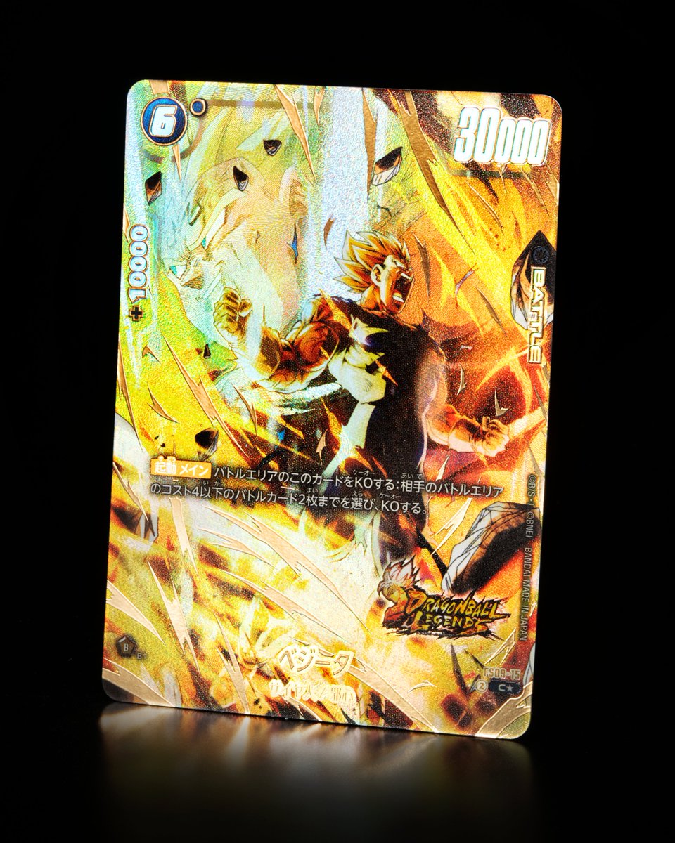 FS09カード紹介】 6/14(土)発売、スタートデッキEX『シャロット[FS09