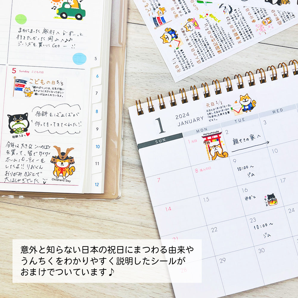 公式】きせつのシール – パインブック公式・オンラインストア