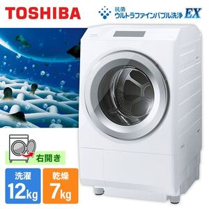 東芝 TW-127XP3R(W) グランホワイト ZABOON [ドラム式洗濯乾燥機 (洗濯