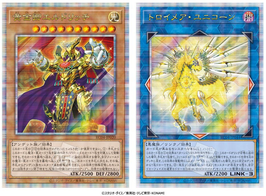 遊戯王カードゲーム」25周年記念プロジェクトが始動！ | 株式会社