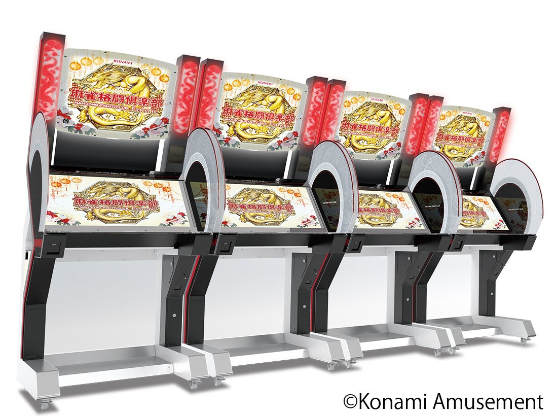 麻雀格闘倶楽部 Extreme』にて「日本プロ麻雀連盟 投票選抜戦2023」を