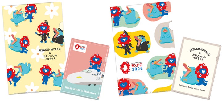 大阪・関西万博 開幕1ヵ月前！】カモノハシのイコちゃんとミャクミャク