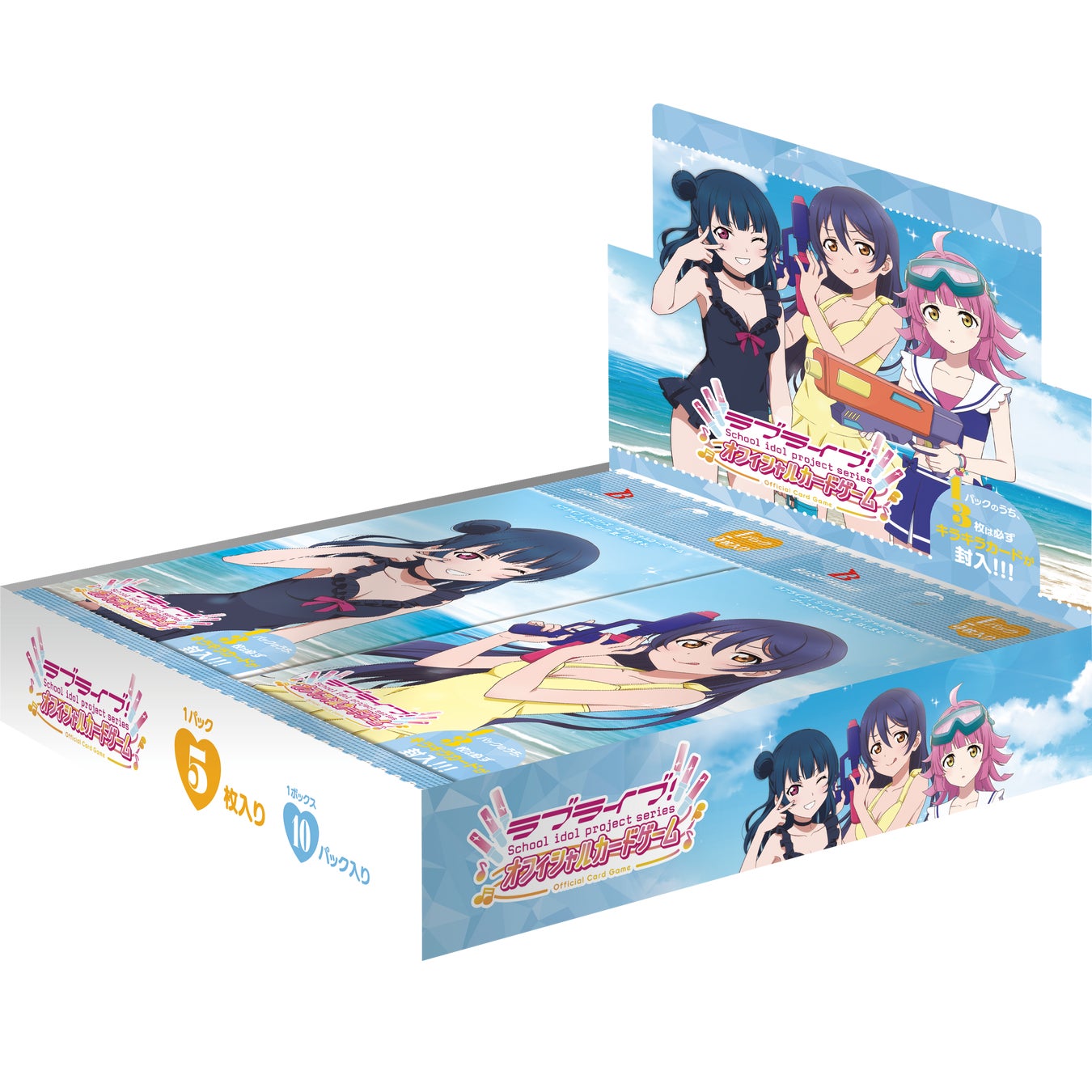 ラブライブ！シリーズ オフィシャルカードゲーム』「プレミアム