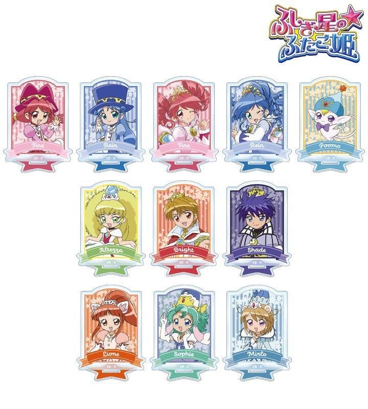 TVアニメ『ふしぎ星の☆ふたご姫』のトレーディングアクリルスタンド