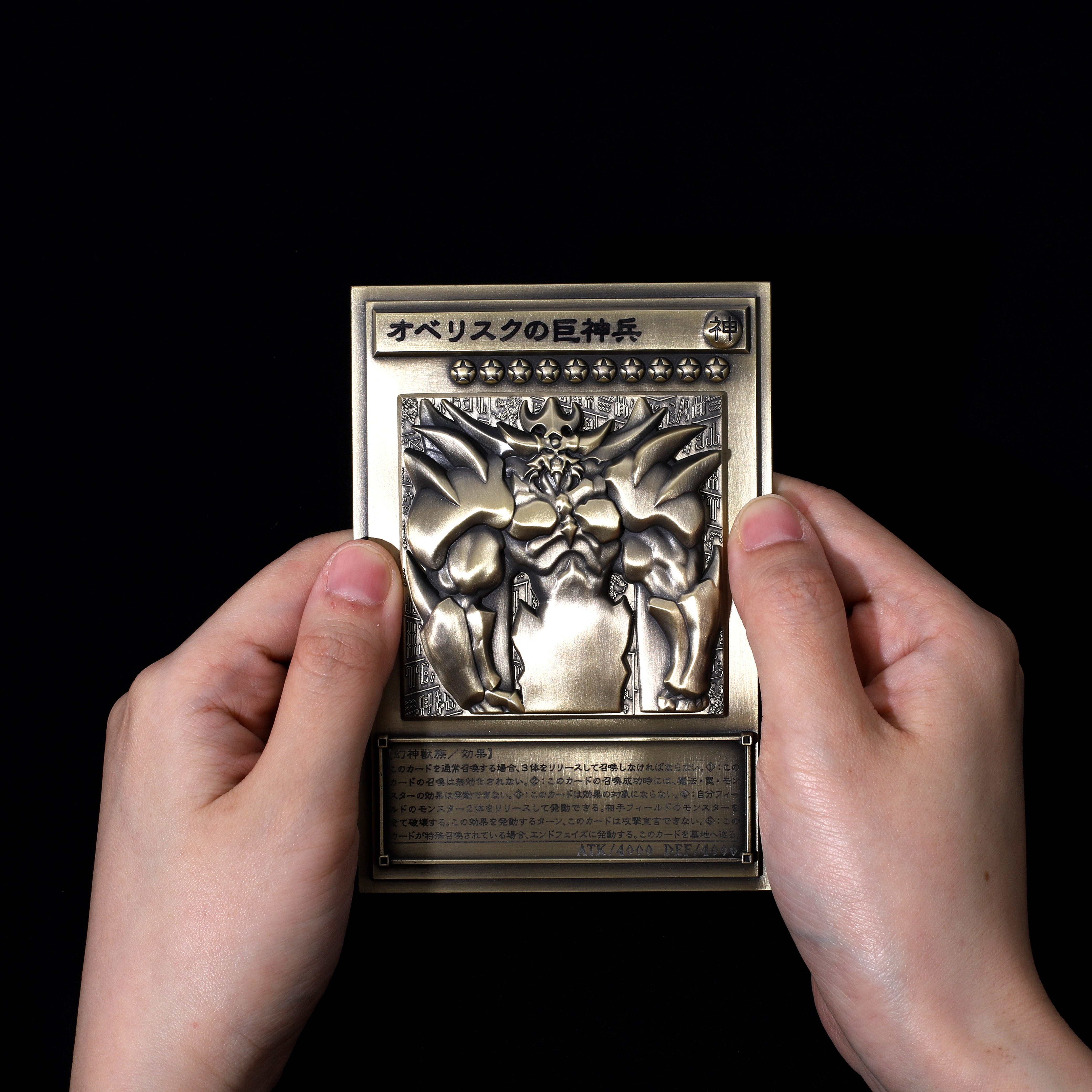 遊☆戯☆王デュエルモンスターズ』より、「三幻神レリーフセット」が