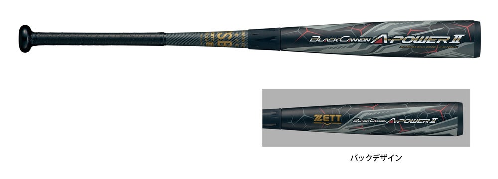 ZETT》本体構造&エアパワーが⽣む豪速弾道︕[※当社⽐] ⼀般軟式FRP