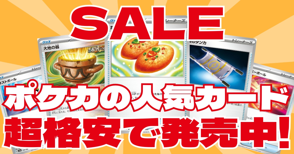 MEGAドリームex【未開封BOX・シュリンク付き】｜ポケモンカード｜PRICE