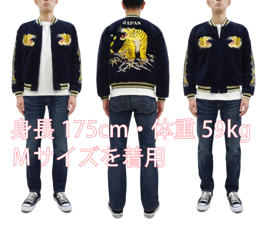 Tailor Toyo Japanese Souvenir Jacket - Men's Mid-1950s