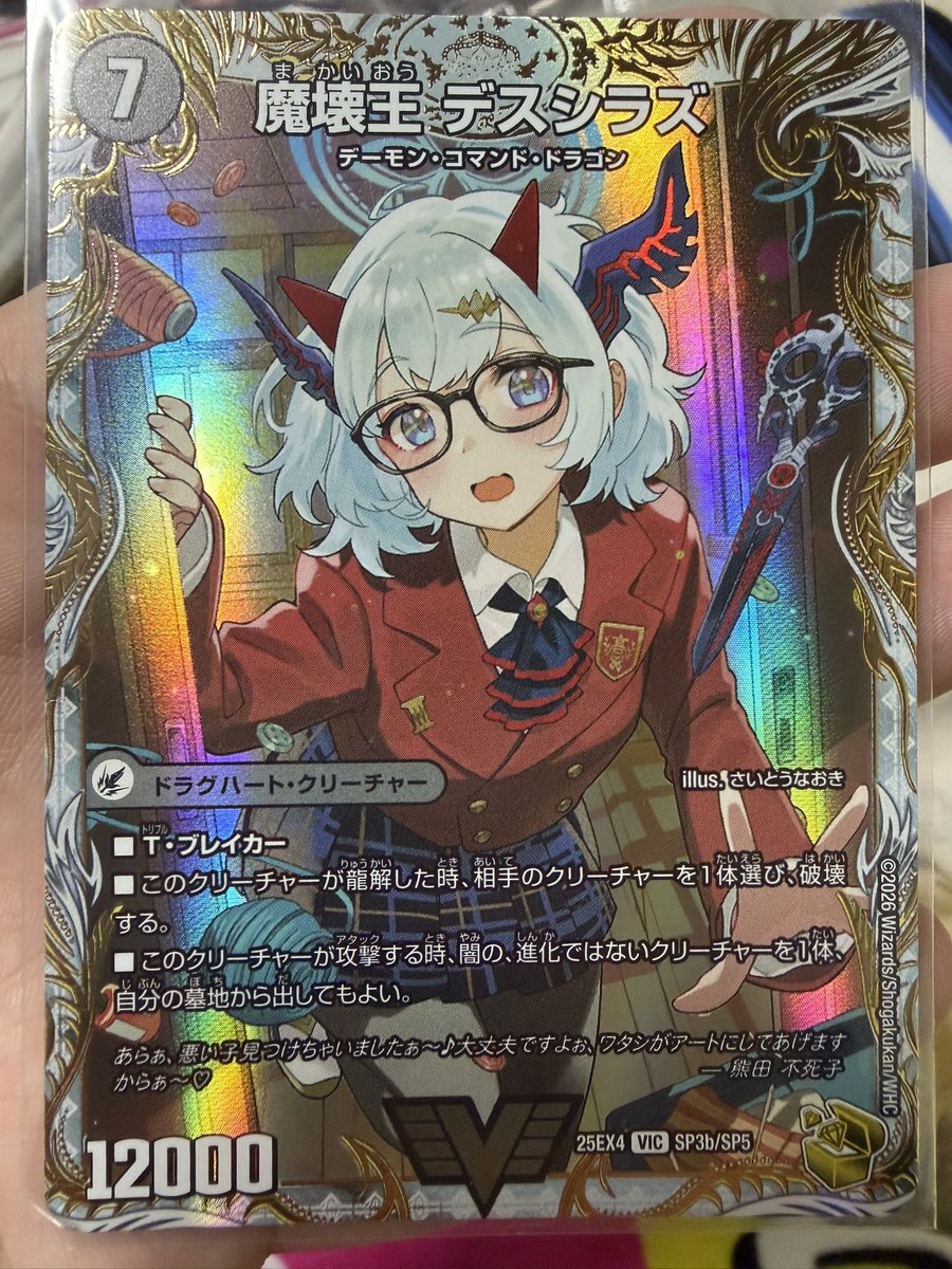 パンドラウォーズ 買えない」のYahoo!リアルタイム検索 - X（旧Twitter