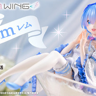 リゼロ」レムが純白ドレスに身を包んだフィギュア“グラスエディション