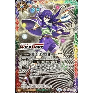 選ばれし探索者アレックス」の激安通販 | magi