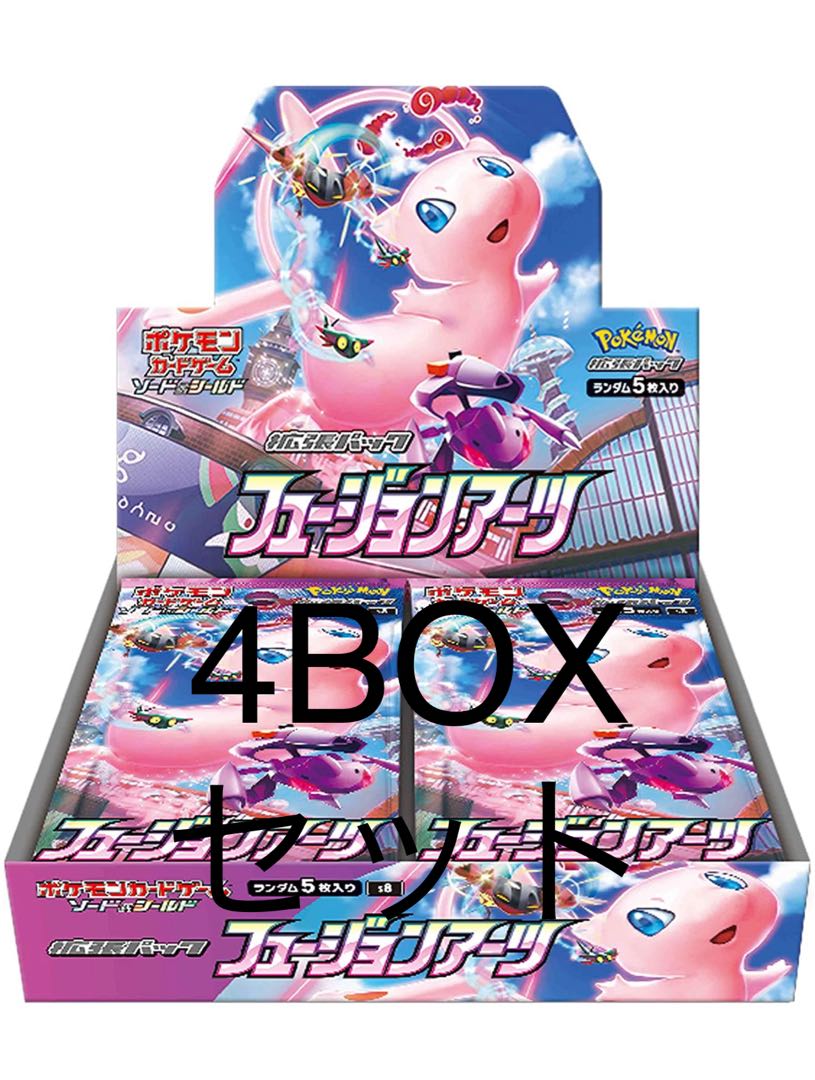 ポケモンカードゲーム フュージョンアーツ 4BOXセット シュリンク付 1