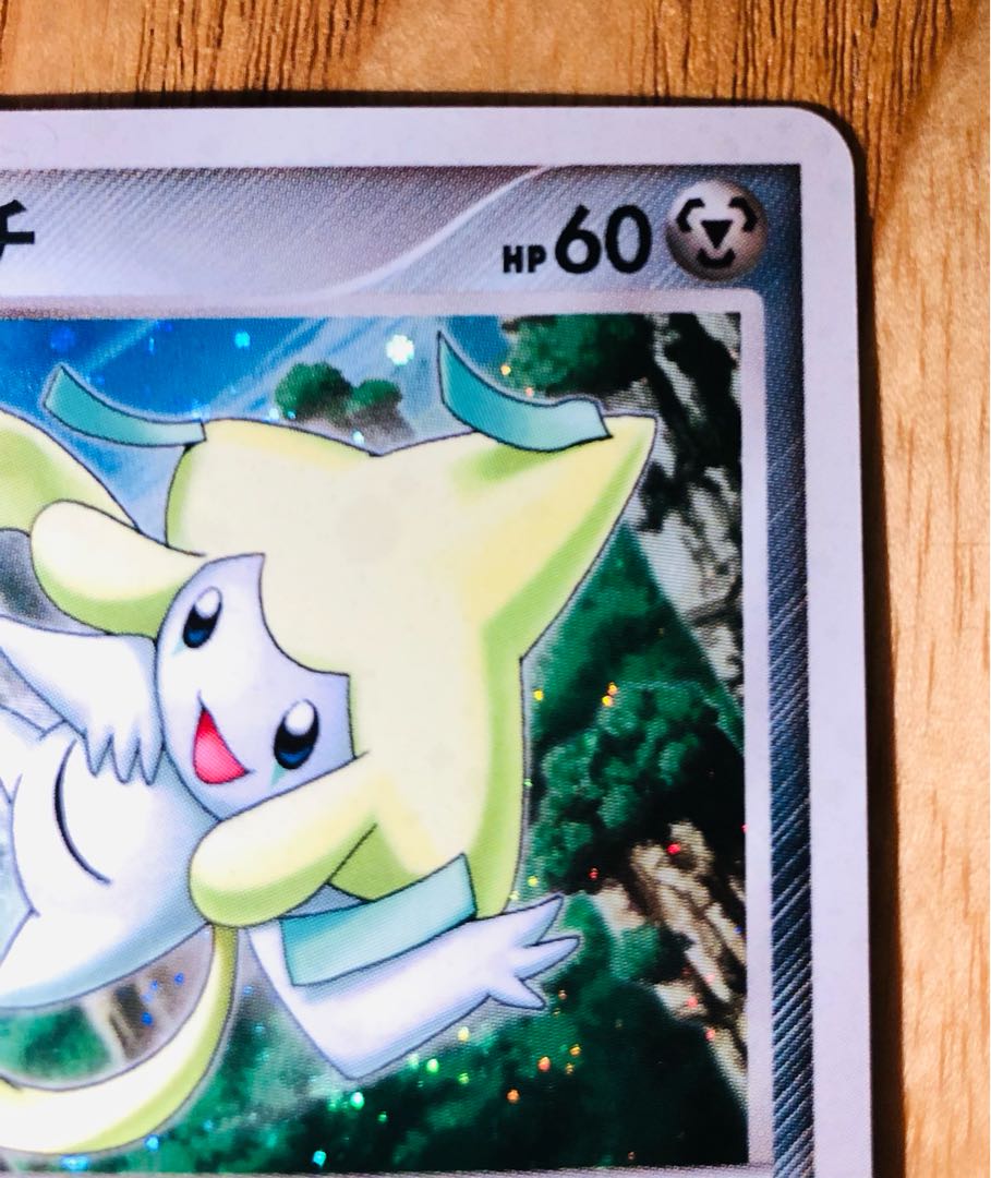 ポケモンカード ジラーチ 10th プロモ＋ダークライプロモ 1枚の通販