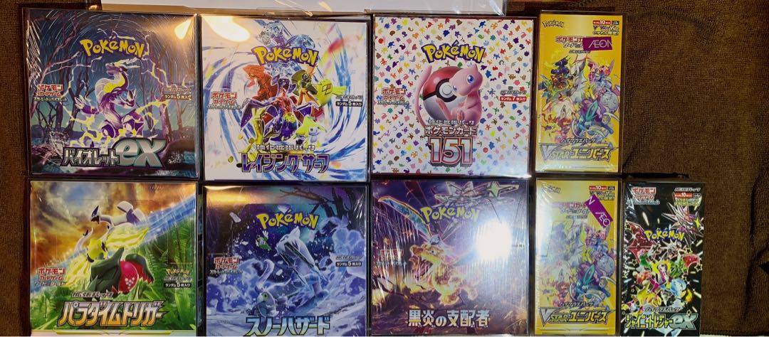 パラダイムトリガー バイオレットex 拡張パック スノーハザード 黒炎の