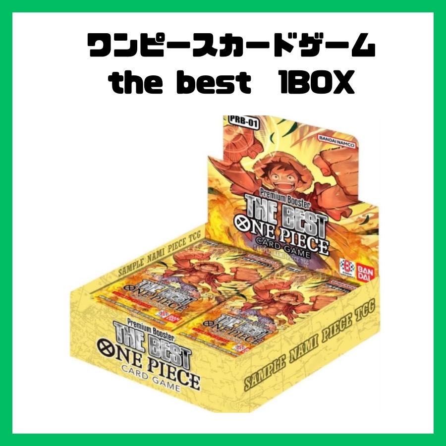 ONE PIECEカードゲーム プレミアムブースター ONE PIECE CARD THE BEST