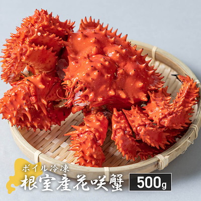 タラバガニ 肩6Lサイズ1.2kg（ボイル冷凍）｜PREZO(プレゾ) - 北海道の