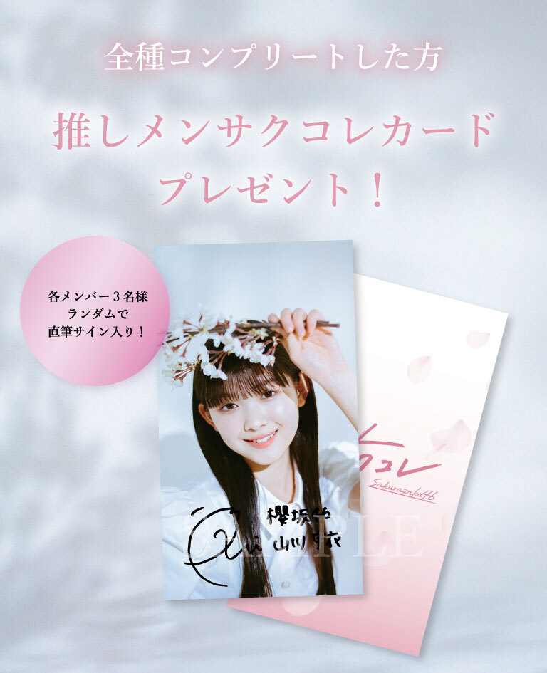 小鳥遊あみ 直筆サイン入りアクスタ くじB賞 S115473519 - アイドル約2.7g