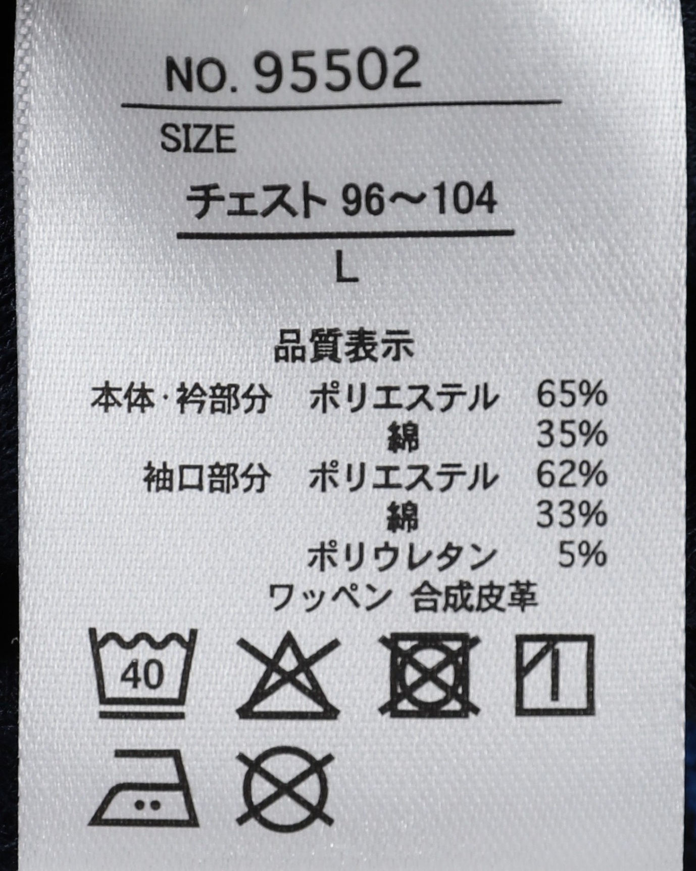 SALE40%OFF／【NICOLE MORRISON】鹿の子チェック柄ポロシャツ