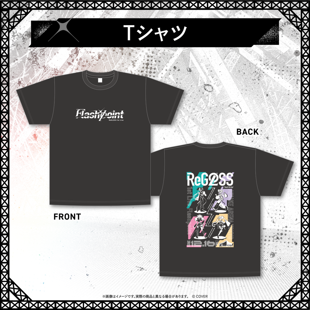 先行発送】 ReGLOSS 1st Live “Flashpoint”ライブグッズ – hololive