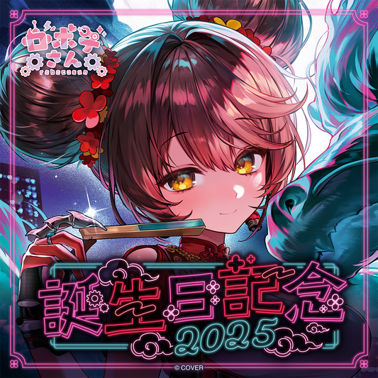 ホロライブ カードダス AZKi 誕生日記念2025 hBD24-055 未開封