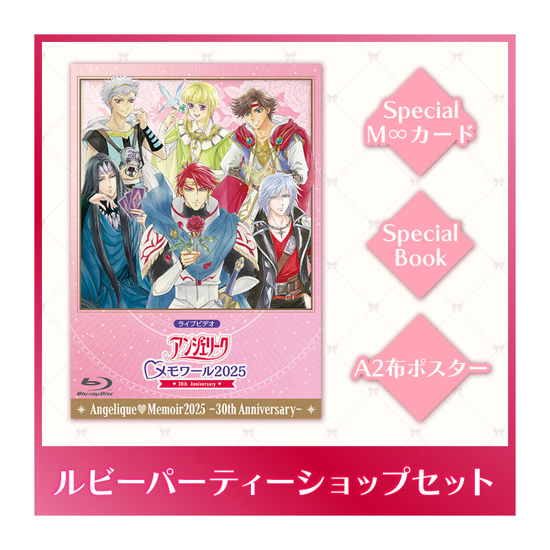 コーエーテクモゲームス / 金色のコルダ スターライトオーケストラ