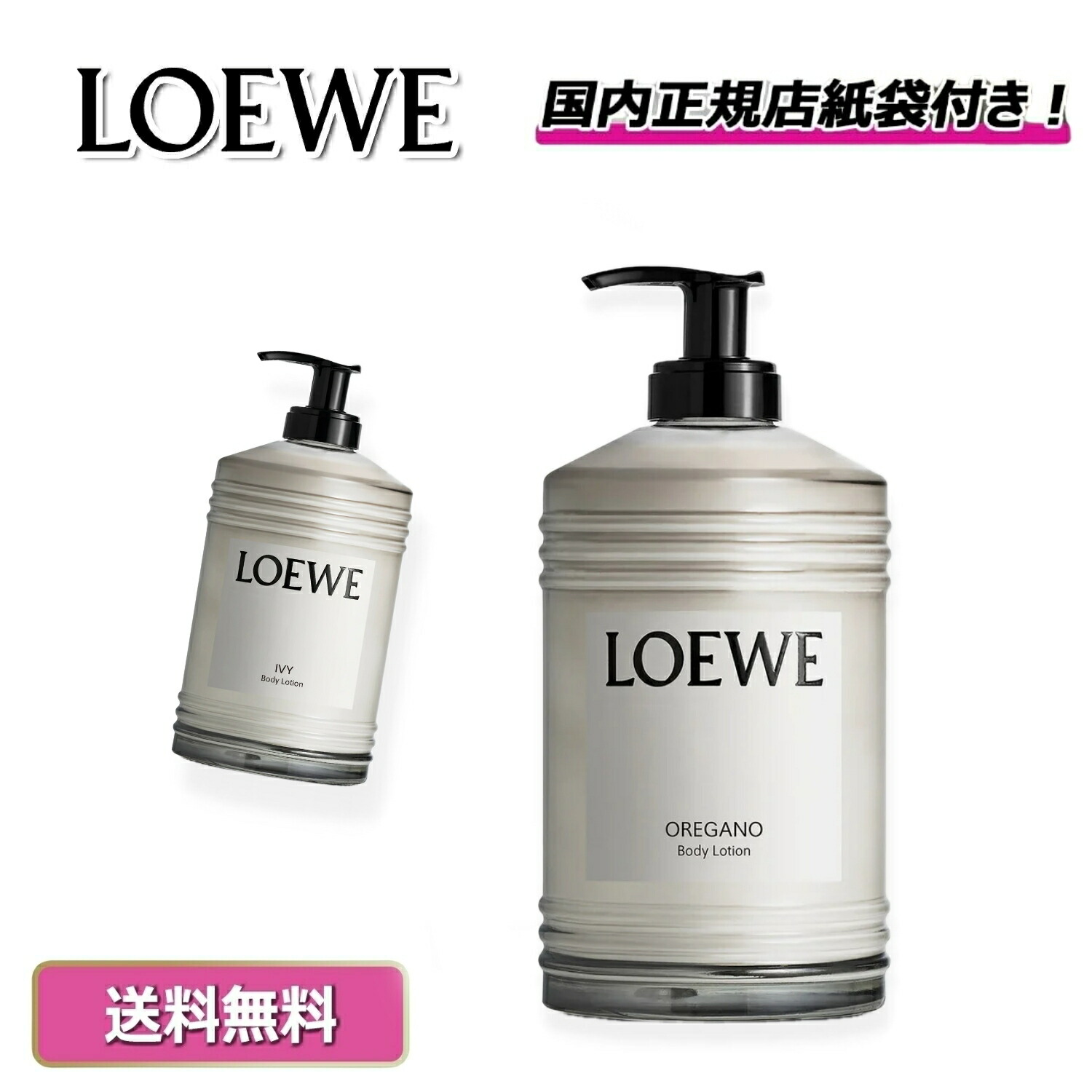 楽天市場】【早いもの勝ち！数量限定クーポン配布！】 LOEWE ボディ