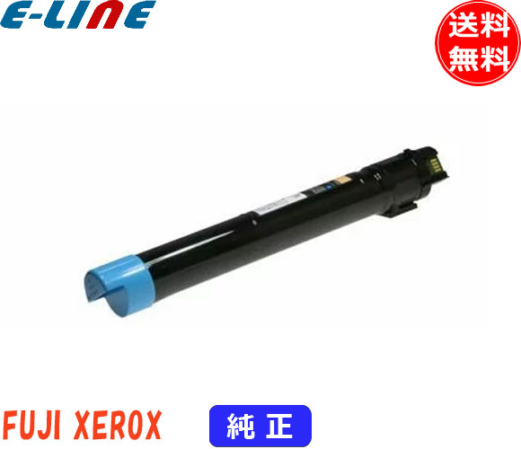 楽天市場】富士フィルム（旧富士ゼロックス） CT201446 トナー