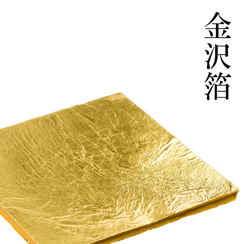 楽天市場】金箔 四号色縁付 2枚入 工芸品づくりに クラフト 工芸 DIY
