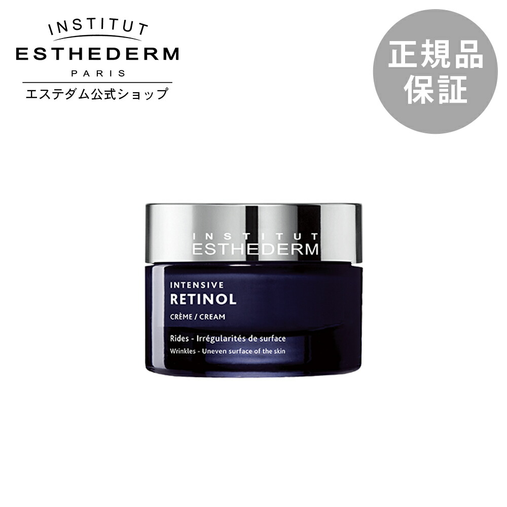 楽天市場】エステダム ホワイト ナイトクリーム N 150mL [ エイジング