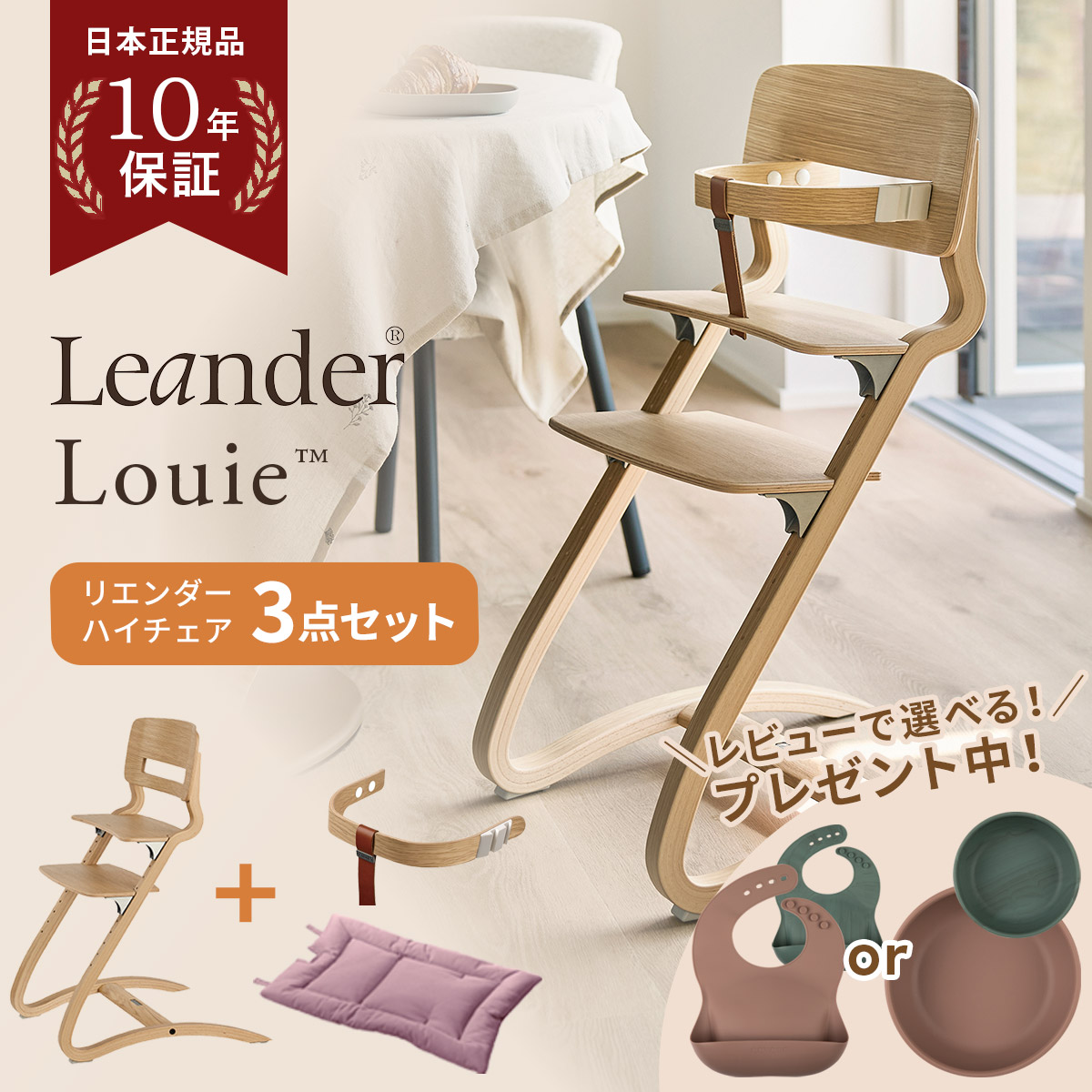 楽天市場】Leander リエンダー トレー テーブル ホワイト / グレー