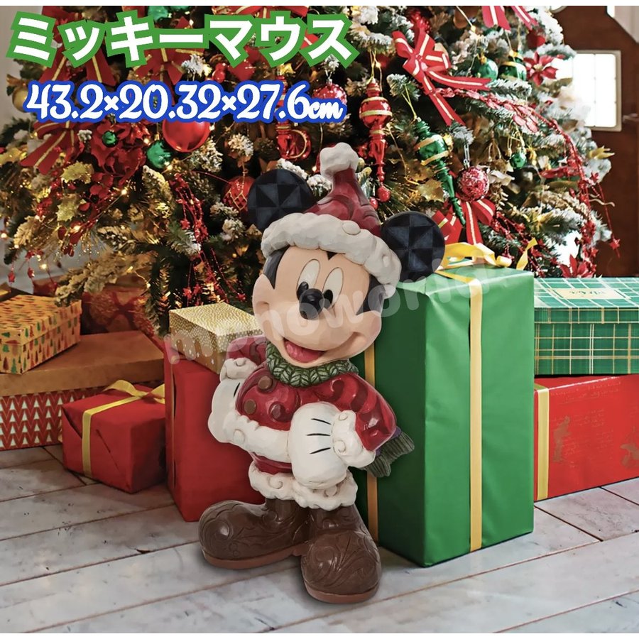 残りわずか 外箱アウトレット品 ディズニー ホリデーハウス Disney