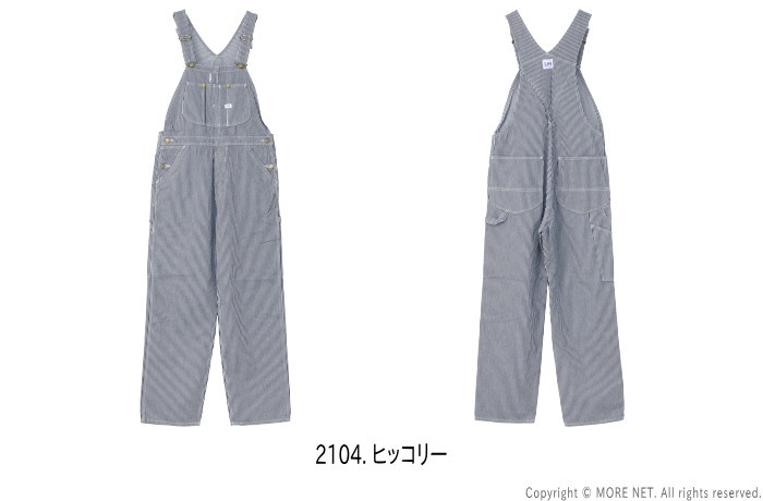 Lee（リー） ヒッコリーストライプ オーバーオールパンツ LM7254-2104