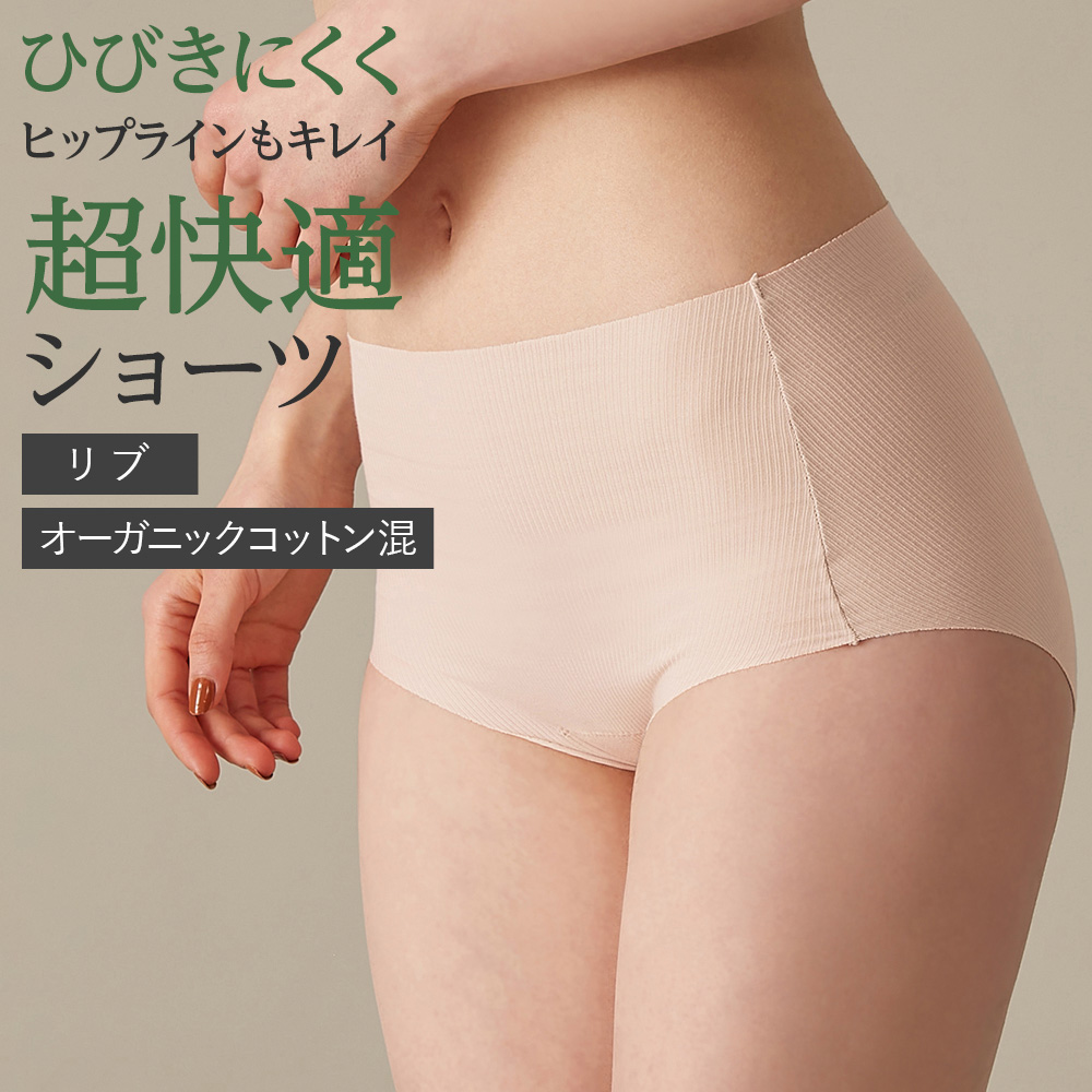 KIREILABO グンゼ GUNZE キレイラボ レギュラーショーツ パンツ