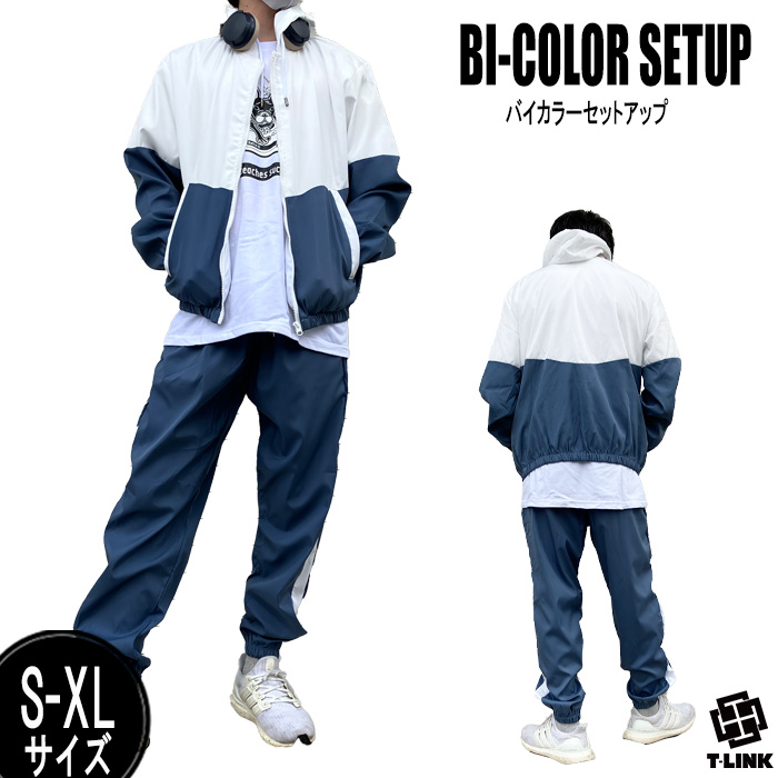 ナイロンセットアップ 上下セット メンズ レディース ジャージ
