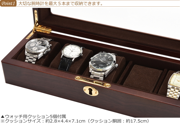 ウォッチケース 腕時計 5本 収納 保管 ケース ボックス 見せる