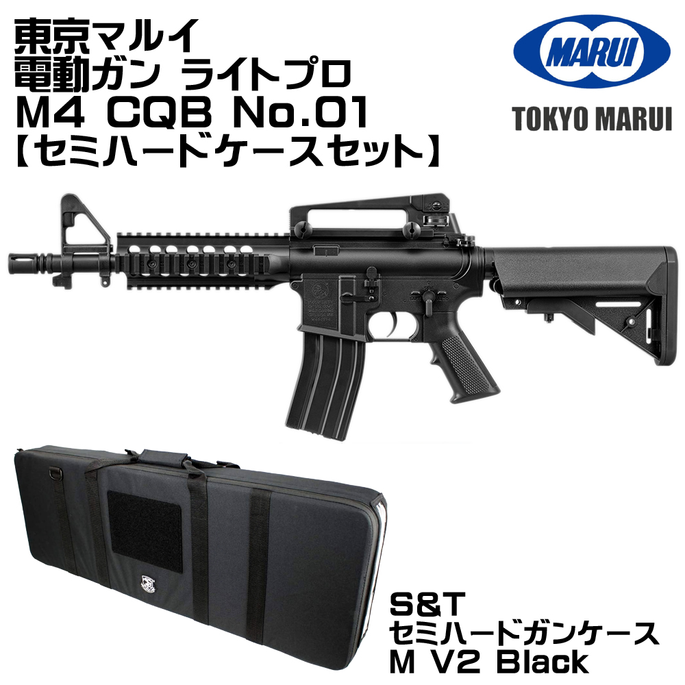 TOKYO MARUI（東京マルイ） 電動ガン LIGHT PRO M4 CQB（各セットあり