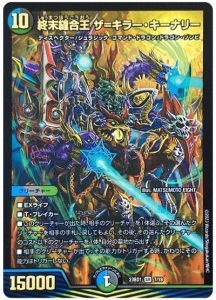 2024年版】5C蒼龍の回し方と必勝テクニック【蒼龍の大地/ブレイン