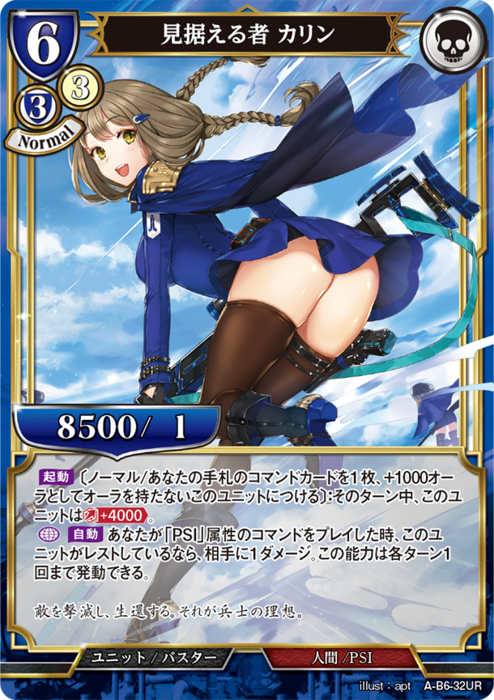 ビルディバイド公式サイト