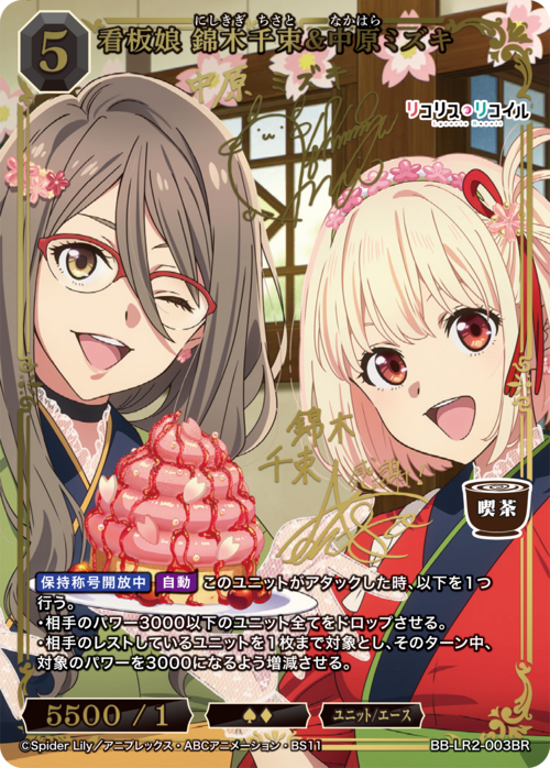 ビルディバイド-ブライト- 公式サイト