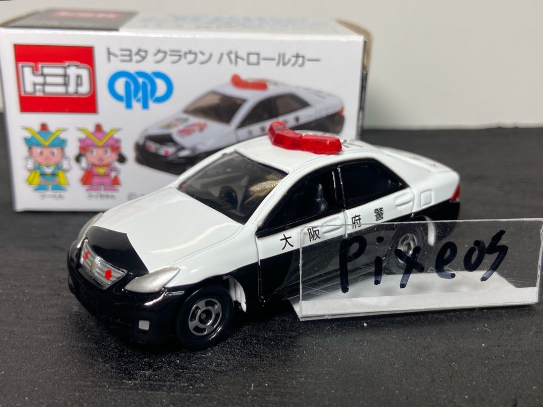 大阪府警察互助会特注トミカ トヨタ クラウン パトロールカー(大阪1