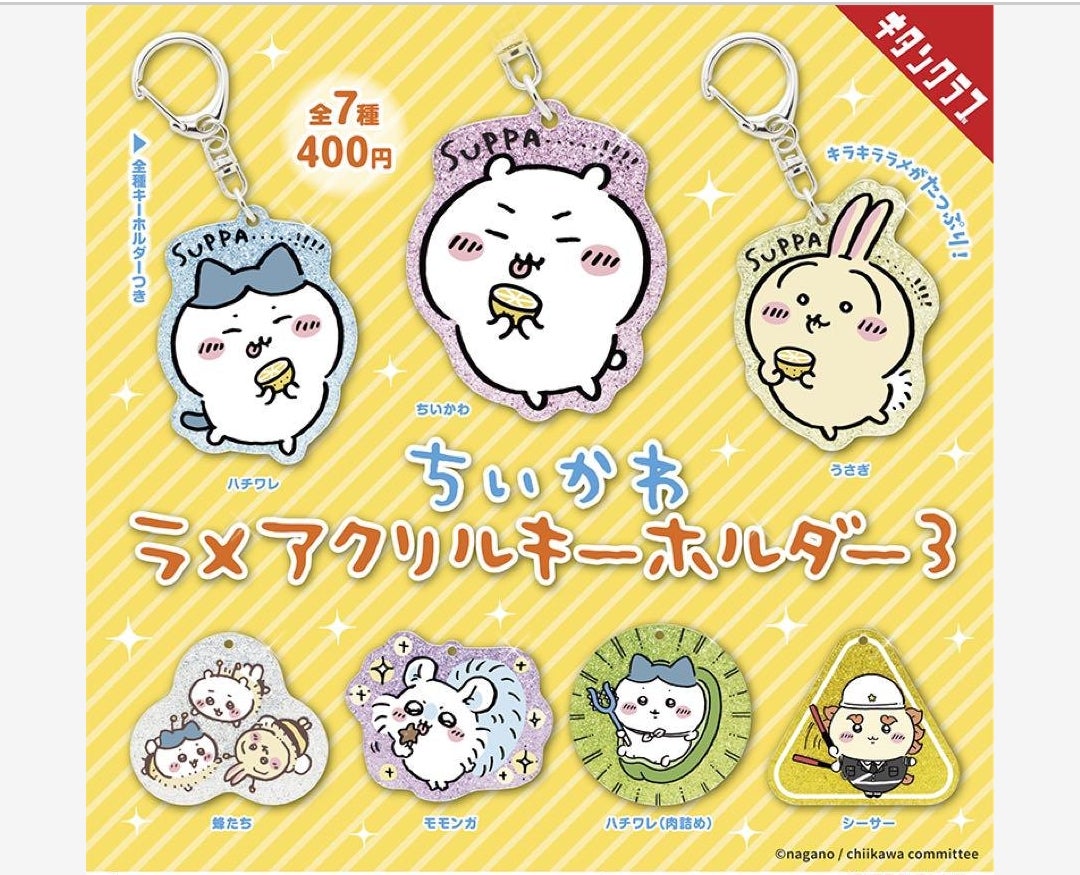 ぬいぐるみバッジの発売スタートです | 世界はBUCK-TICK