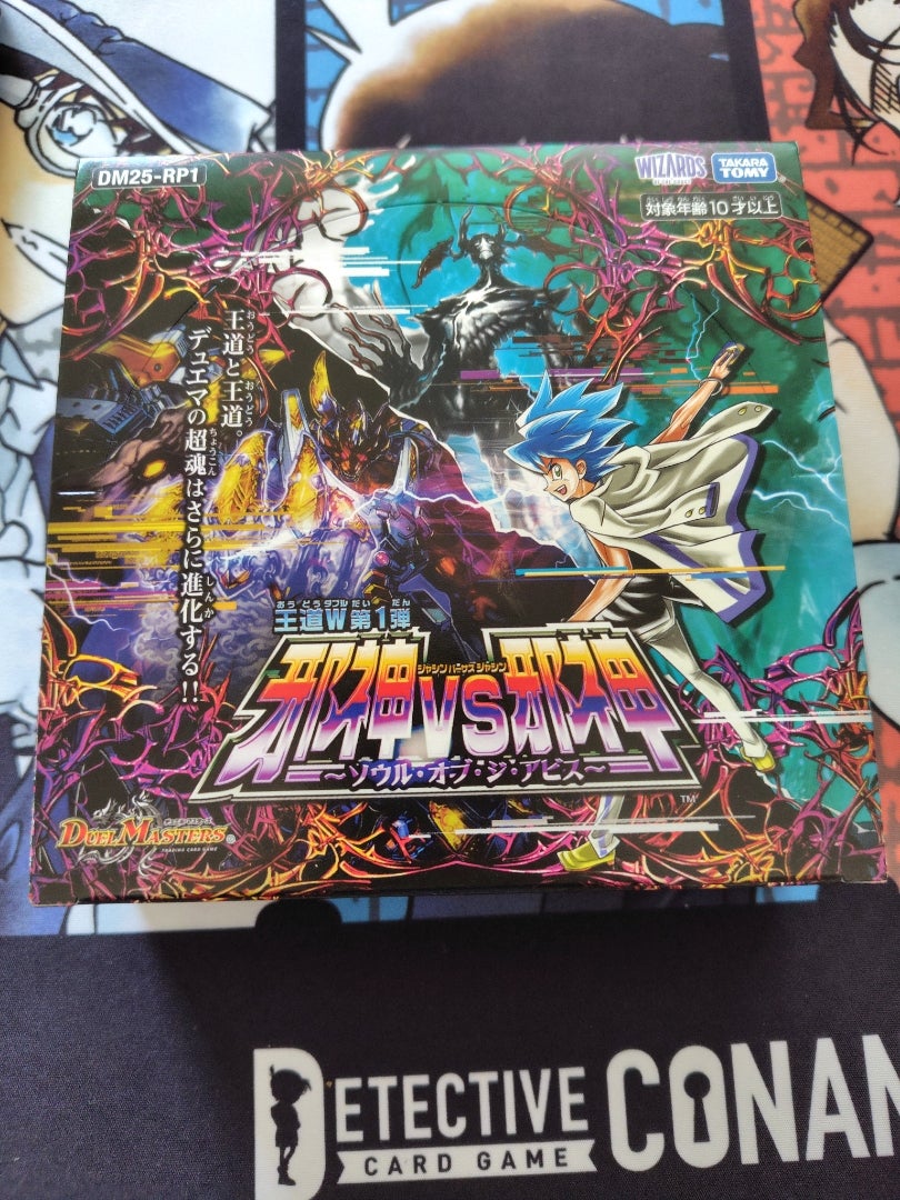 デュエマ】邪神VS邪神1ボックス開封 | ひろはるのデュエマ＆ゲーム放送局