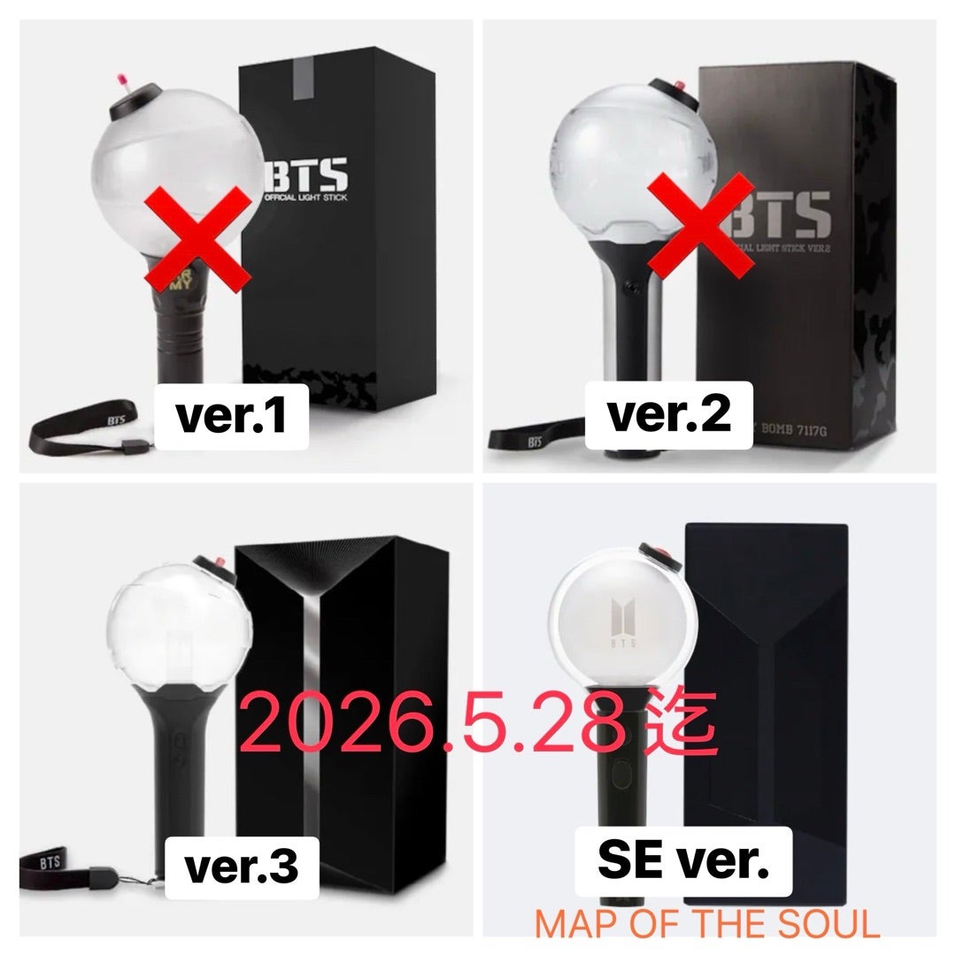 BTS OFFICIAL LIGHT STICK VER.4販売詳細 アミボム | BTS☺︎j-hope