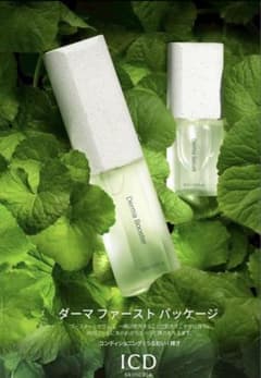 インセルダム ブースター＆セラム ICD正規品・2点セット - メルカリ