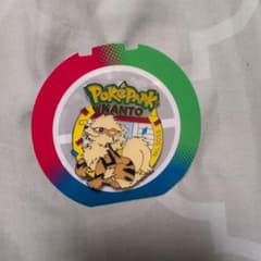 ポケパークカントー ピンバッジ ウインディ、ロコン、キュウコン